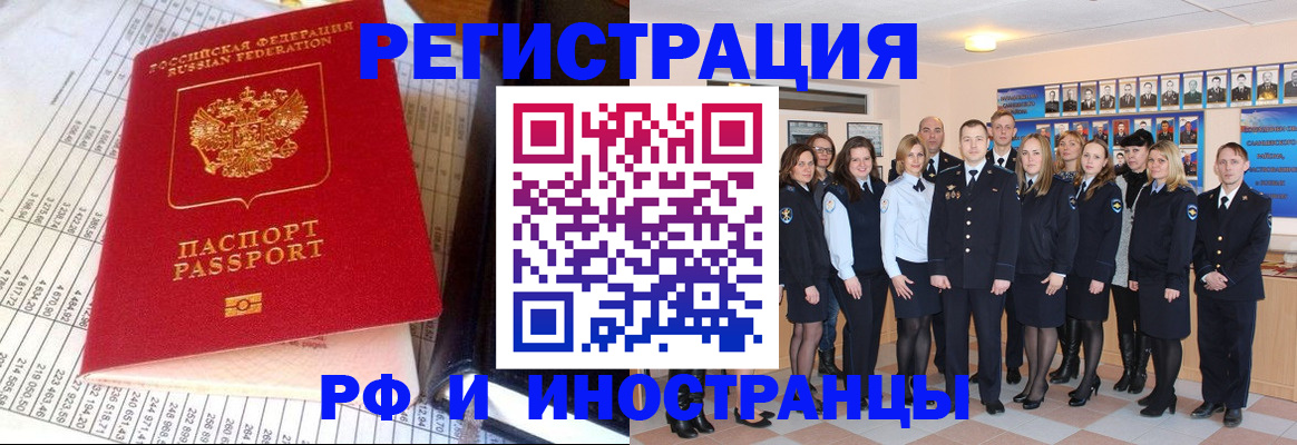 прописка поиск в Майском